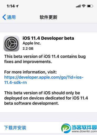 iOS 11.4 beta 1更新了什么？iOS 11.4 beta 1值得更新吗？