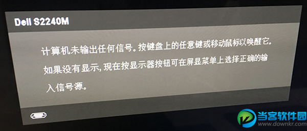 电脑从二楼挪到一楼就开不了机,是风水位问题导致还是 