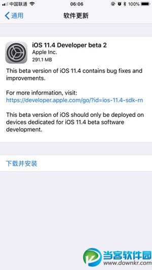 iOS11.4 beta2怎么升级 iOS11.4 beta2升级教程