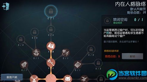 第五人格屠夫怎么砍反向跑的人 第五人格屠夫怎么防止被溜