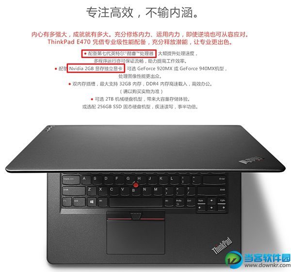 联想笔记本装Win7后外放无声音,驱动人生为你提供解决方案