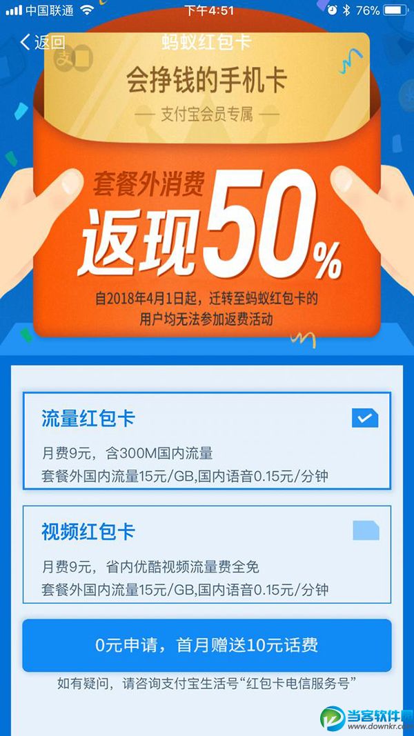 互联网套餐哪个划算,8款性价比高的互联网手机卡套餐推荐