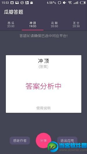 类似派派的赚钱app 跟派派一样的赚钱软件介绍