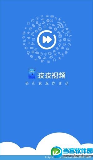 类似派派的赚钱app 跟派派一样的赚钱软件介绍