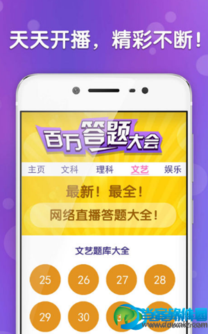 类似派派的赚钱app 跟派派一样的赚钱软件介绍