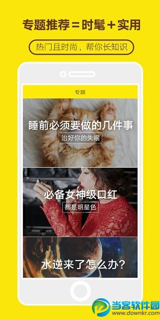 类似小红书的app有哪些,小红书类似app推荐