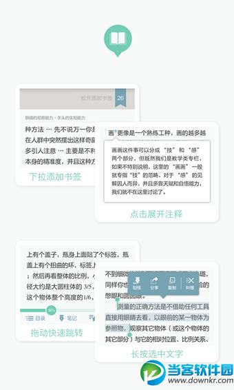 类似知乎app合集,类似知乎软件推荐