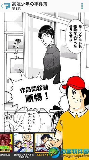 类似哔咔哔咔的app有哪些,哔咔哔咔漫画类似软件推荐