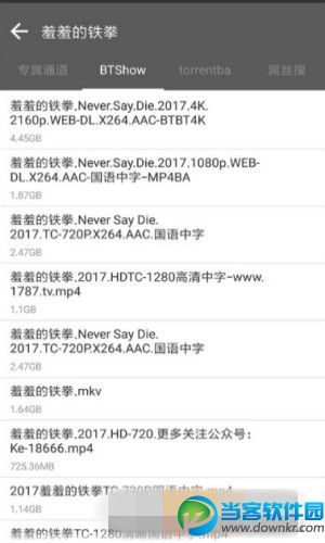 类似QPlayer的app推荐,类似QPlayer宅男视频播放器软件合集