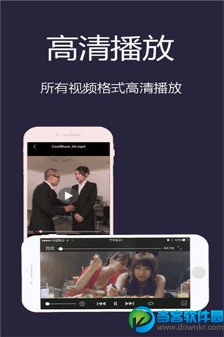 类似QPlayer的app推荐,类似QPlayer宅男视频播放器软件合集