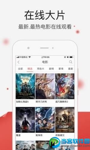 类似QPlayer的app推荐,类似QPlayer宅男视频播放器软件合集