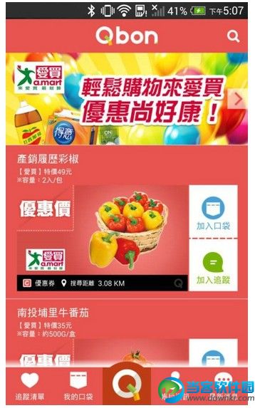 类似闪电降价的app有哪些,类似闪电降价的app推荐