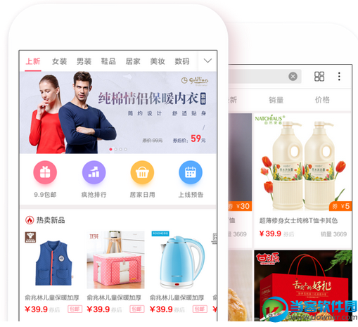 类似闪电降价的app有哪些,类似闪电降价的app推荐