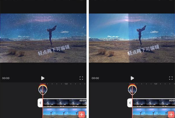 Enlight Videoleap如何编辑视频,Enlight Videoleap使用教程介绍