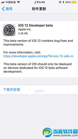 iOS12固件在哪下载？iOS12开发者预览版固件正式版下载地址