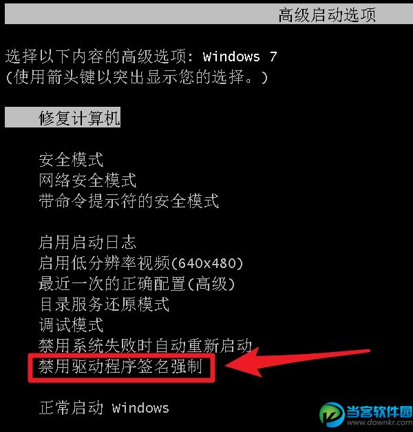 开机提示AMD_XATA.SYS进不去系统怎么办,驱动人生7一键搞定