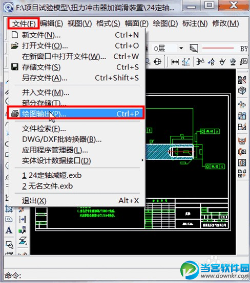 caxa2013怎么破解安装,caxa2013破解版安装方法介绍