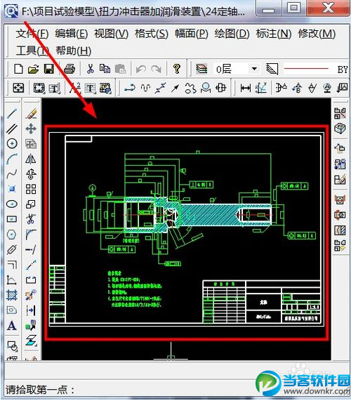 caxa2013怎么破解安装,caxa2013破解版安装方法介绍