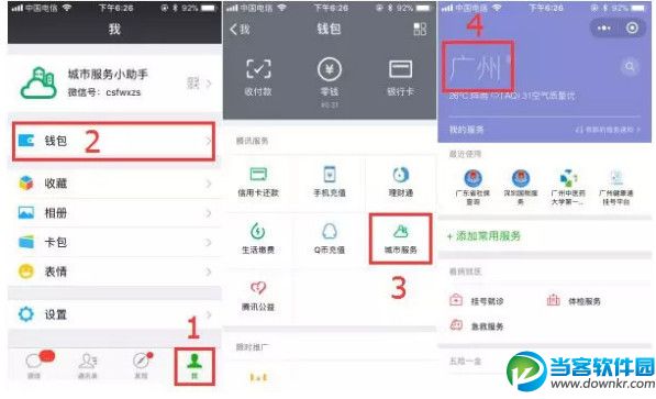 2018微信怎么查询高考分数,微信查询高考分数方法介绍