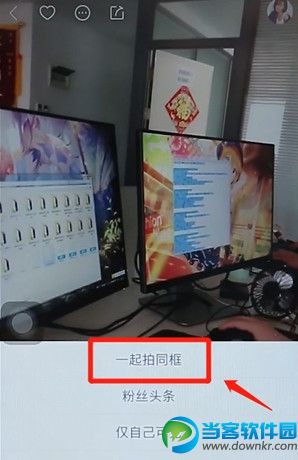 快手分屏视频怎么制作 快手分屏视频制作方法教程