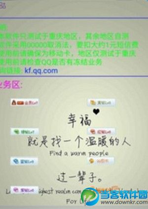 类似小妖精美化的app有哪些,小妖精美化的app类似app推荐下载