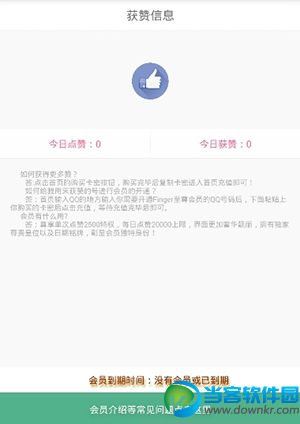 类似小妖精美化的app有哪些,小妖精美化的app类似app推荐下载