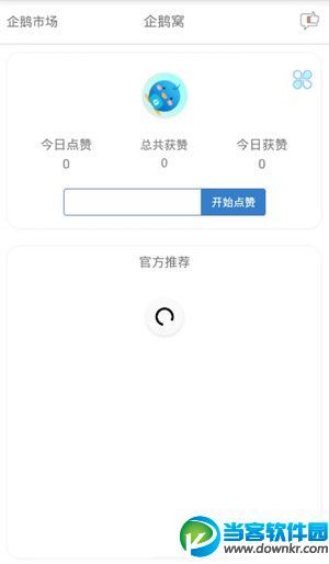 类似小妖精美化的app有哪些,小妖精美化的app类似app推荐下载