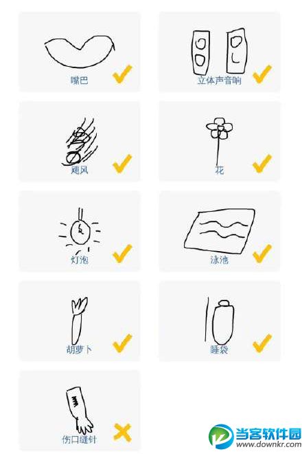 微信猜画小歌题目画法攻略 微信猜画小歌题目画法大全