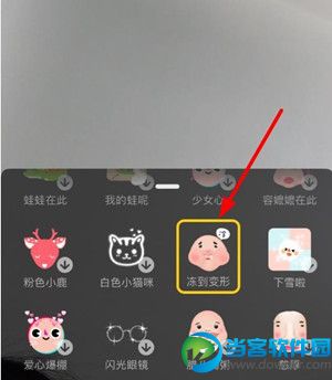 抖音流鼻涕怎么拍 抖音流鼻涕特效制作教程