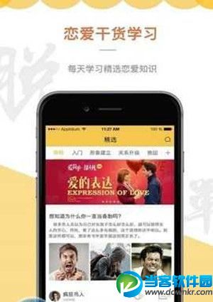 类似即刻的app有哪些 类似即刻聊天软件推荐