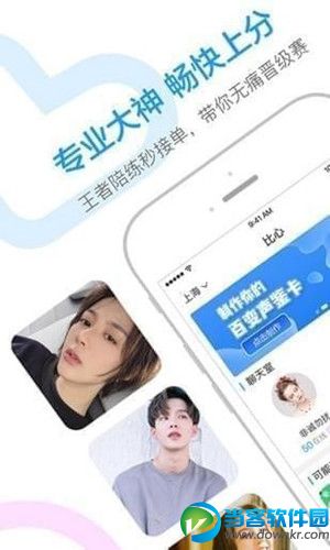 比心app官方下载