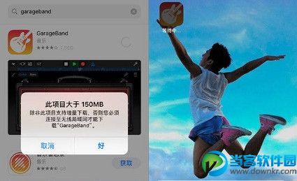 IOS此项目大于150MB怎么解决 突破150MB流量限制方法