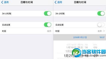 IOS此项目大于150MB怎么解决 突破150MB流量限制方法