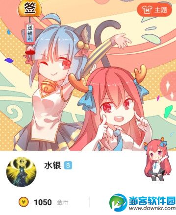 网易漫画怎么获取钻石 网易漫画获取钻石教程