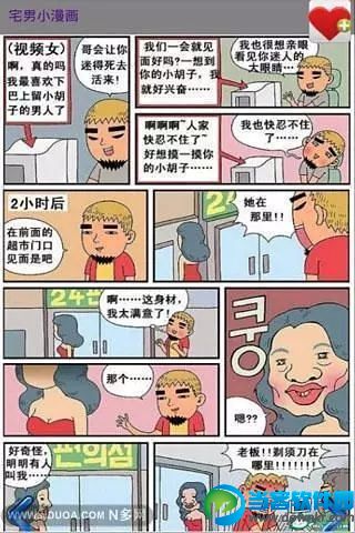 类似快看漫画的软件有哪些,类似快看漫画的软件介绍