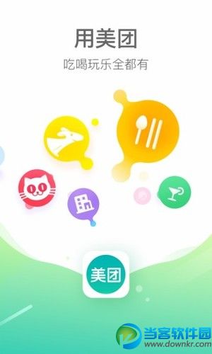 类似口碑的app有哪些,类似口碑的app下载推荐