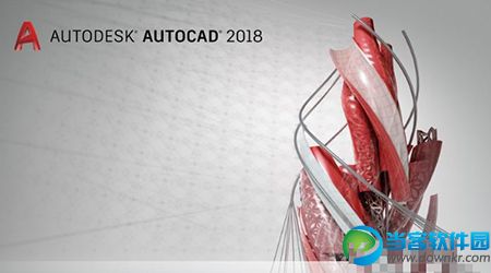 autocad 2018