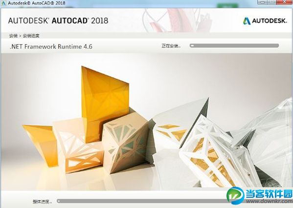 autocad 2018