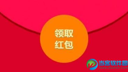 七夕情人节发红包什么数字寓意好