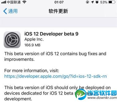 iOS 12 Beta9怎么更新 iOS 12 Beta9更新方法介绍