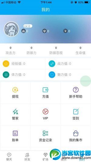 类似uki的软件 和uki社交app类似的软件介绍