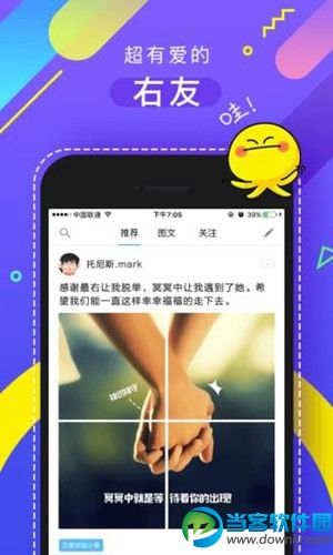 类似百度贴吧的app有哪些,与百度贴吧类似app推荐