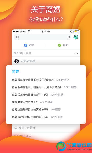 类似百度贴吧的app有哪些,与百度贴吧类似app推荐