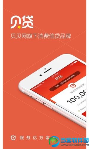 类似平安普惠的app有哪些,类似平安普惠的借贷app推荐