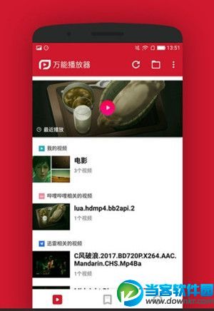 类似央视影音的app 和央视影音类似的app推荐