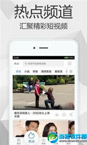 类似央视影音的app 和央视影音类似的app推荐