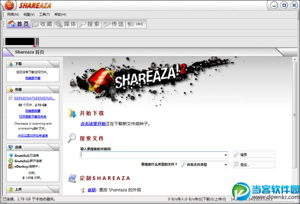 Shareaza