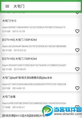 类似蚂蚁bt的搜索软件有哪些,类似蚂蚁bt的种子搜索神器推荐