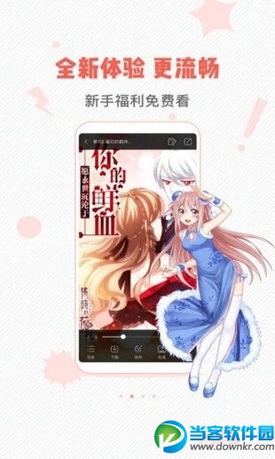 类似虾漫的app有哪些,类型虾漫的漫画阅读app推荐