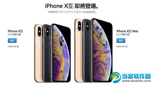 iphone xs